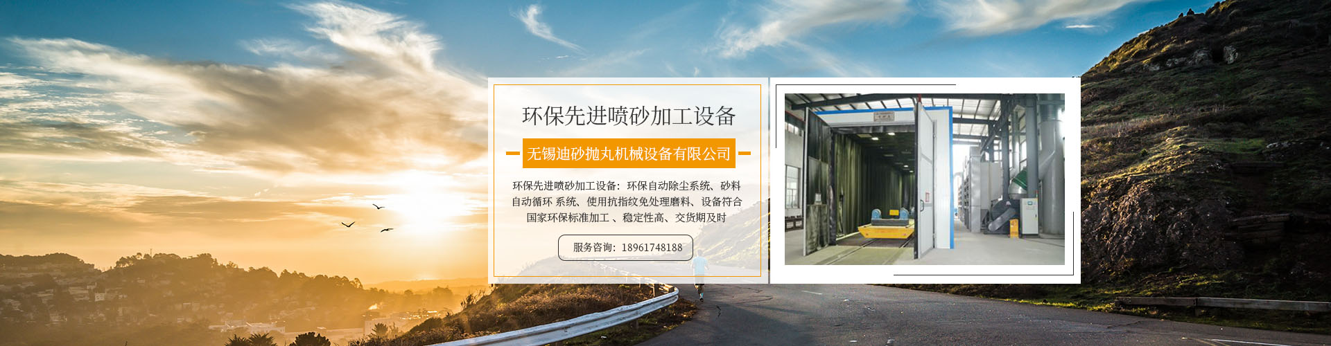 常州市盈泰護欄有限公司